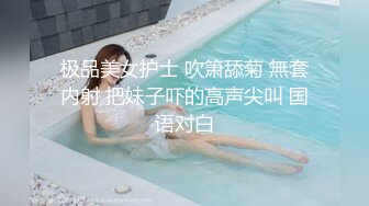 美乳俏寡妇遭公公凌辱 在老公的灵位前遭内射受孕！