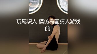 艺考结束 小可爱来找大肉棒安慰 用大肉棒奖励她