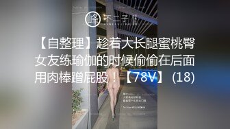 【抖音女神??极品重磅】百万抖音女神『 奔跑晶骡子 抱走小羊 有才妹妹』最新未泄露私拍 罕见露脸露点《五星推荐》