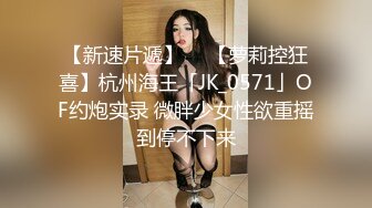 美女职员工作能力不行，主动上门请求老板惩罚，制服包臀裙白嫩大长腿