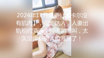 STP29024 【超美高端罕见露脸露点】极品Cos爆机少女【喵小吉】年终新作《双子 最强冰雪组合》原神花嫁+甘雨优菈 VIP0600