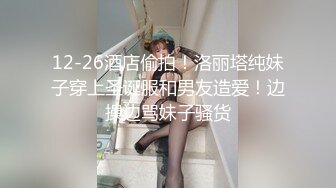 学生妹探花田伯光网约清纯可爱学生妹，身材纤细A4腰大长腿，后入超级爽