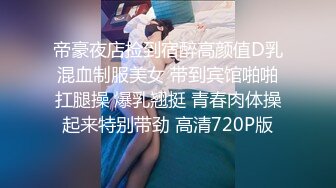 国产AV佳作 强迫灌精女室友-口活店偷打工被发现