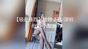 【新片速遞】  少妇民族女友大胆露出阳台激情啪啪，阳光明媚、面朝河边，做爱心情有多愉悦！