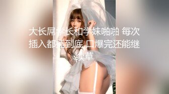 【新片速遞】 推特极品女神❤️janeja81❤️Onlyfans私拍会员版流出福利全集