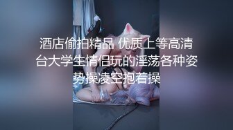 大叔酒店约炮喜欢玩裤里丝袜的女同事 各种姿势玩她的大肥B完美露脸