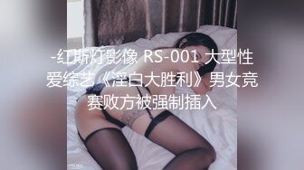 ✨乖巧萝莉萌妹✨清纯小可爱【吃掉瑶瑶】白白嫩嫩萝莉身材 肉嘟嘟可爱粉嫩小穴，小小年纪就这么淫荡，可爱又反差 (11)