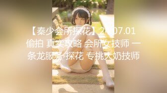 SWAG亚裔女星LonelyMeow-3P 我和Neko又见面啦 VOL.4 度假巧遇的美女还想一起性爱旅行