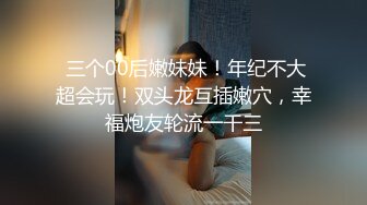 冠希傳媒 GX001 核廢水背後的秘密 櫻花