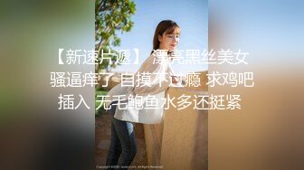  黑木耳小姨子激情3P，全程露脸跟两蒙面大哥啪啪，揉奶抠逼交大鸡巴