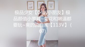 MKY-LF-011高阶主管想要被人强上-李蓉蓉