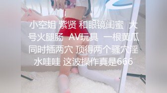 【推荐上集】小彩虹暑假新作系列第十五弹,年下攻弟弟无套插小叔