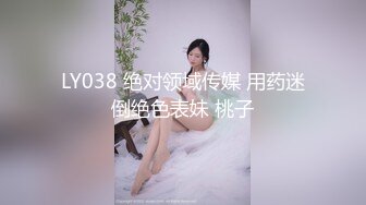 极品反差婊极品卡哇伊嫩妹,肤白貌美气质佳,粉嫩小逼逼犹如水蜜桃，被炮友无套艹了,羡慕了！