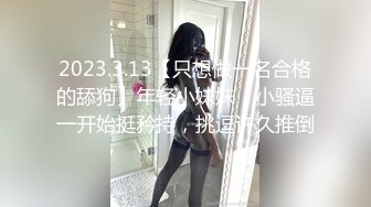 水产研究所黄毛衣蓝内裤文静小女神,嫩里透红小肥穴喷出一条长柱