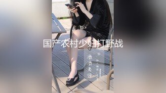 美少女肛门玩弄香甜白嫩小姐姐怎么这么烧呀？娇嫩肛门插入超长水晶棒 从直肠都要顶到胃了，好奇小菊花怎么吞下