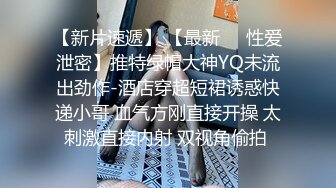 老婊子的丑态