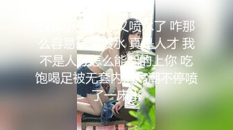 超高颜值女神口交4部小合集[