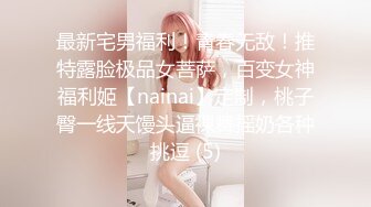 STP31297 国产AV 果冻传媒 91KCM108 房东女儿来收租顺便打一炮 金宝娜