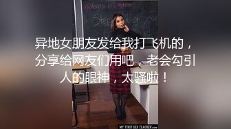 【女神狩猎者❤️韩版探花】洗浴会所约操极品美乳娇俏小美女 口活不错 抓着美乳骑乘很带劲 首创同屏双叠视角 高清720P版 