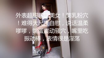 长春骚逼找大鸡巴