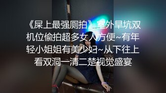 【本垒奈】JVID名模极品御姐，大奶子被勒得快要爆掉了，欲仙欲死陶醉其中