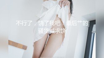 超高颜值的邻家型大眼妹子，小哥哥按耐不住 狂舔狂闻女神身上的味道