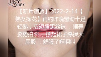 [2DF2]长得有点像沈先生的《阿伟探花》会所嫖丝袜女技师玩得快高潮时来电话了无法再继续偷拍翻车 - soav_evMerge [BT种子]