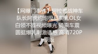 偷拍嫂子 32 我哥跟我小嫂子在隔壁做爱，我偷听，让哥哥们也听听