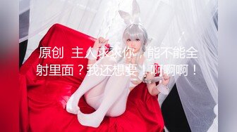 约p大奶泥醉DC女留学生