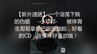 最新订阅万人在线追踪，露脸FS高颜值极品大奶白虎逼百变女神meriol私拍，各种COSER逼脸同框道具紫薇，撸点满满 (10)