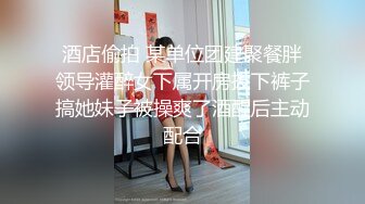 主题酒店偸拍，罕见高颜值白皙巨乳美臀一线天美鲍极品女孩被猴急男啪啪啪