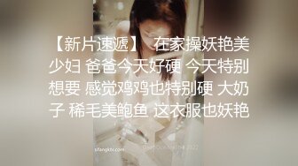 女同百合 与闺蜜互舔舌吻 【修女白】约炮友啪啪 口交侍奉男主 无套啪啪 全裸诱惑[36v] (7)