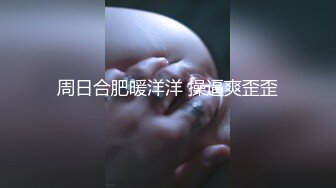 大二极品颜值女神外表甜美文静，脱光光自摸，多毛骚逼扒开，近距离特写