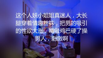 【AI换脸视频】佟丽娅 调教美女上司 ]11-14]