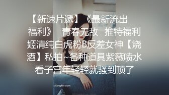 粉丝小哥哥鸡巴那么大,真的是爽死骚逼了