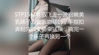   撕裂爆乳装女友黑丝后入粗暴抽插