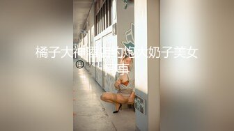 【AI换脸视频】杨幂 巨乳女友的性爱诱惑