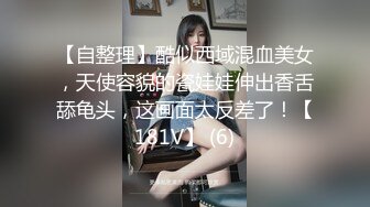  高颜值李冰冰爆裂灰丝美腿 -汉庭宾馆被爆草，后庭一度让她高潮的不行，表情淫荡不堪