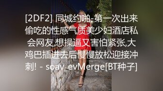 【新片速遞】 网红脸妹子，毛毛很多水很多露脸口交女上位啪啪，内射特写