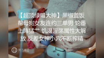 ❤️最新无水首发！推特极品人形小母狗【Cc重制版】绝版福利，花式调教露出肛塞口交M腿狗链吃烟灰喝尿