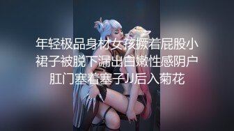 台湾知名COSER女神  各式动漫女神 超美COS动漫私拍