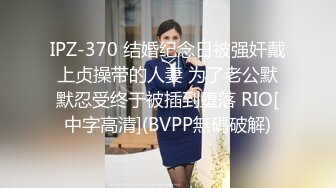 【锤子丶探花】超极品老相好，高清设备拍摄