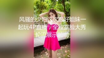  完美身材极品半糖主播~妲己女友~直播大秀~舔鸡巴BB穴，相互调情