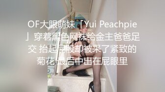 跟随偷窥清纯美眉 身材娇小皮肤白皙 小屁屁很性感