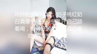 天生白富美女神气质却甘愿成为土豪泄欲小母狗S级长腿翘臀各种啪啪自拍很爽