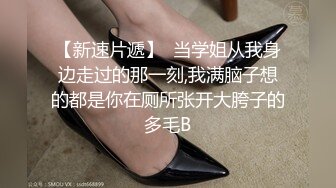 《我有一台拖拉机》约炮字母圈阿姨和她的闺蜜双飞各种调教嗨翻天