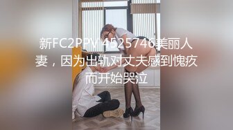 【东南亚女团】5个的小女孩被轮流爆操，超级好身材，啪啪做爱，一顿狂插