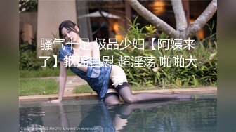 風騷寂寞小少婦與老鐵居家現場直播雙人啪啪大秀 跪舔雞巴騎乘69後入幹得直叫求饒 國語對白