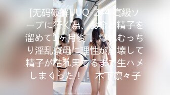 《渣男?坑女友》分手后求和不成渣男报复泄愤流出~南京高颜值极品身材反差靓妹【李一品】被肉棒各种征服阴毛浓密