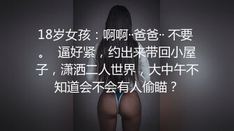 还是放开更刺激